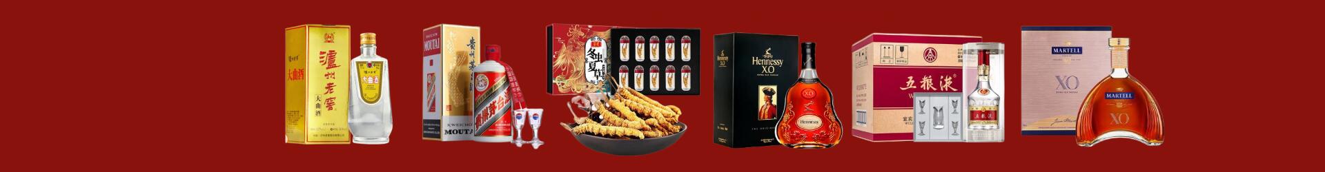河池市正火烟酒商行