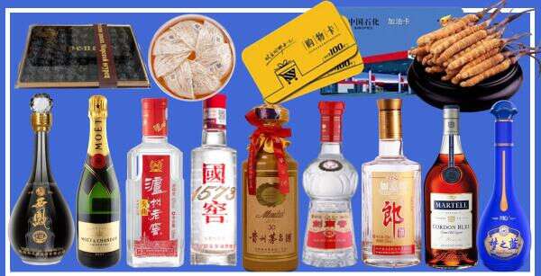 河池市正火烟酒商行