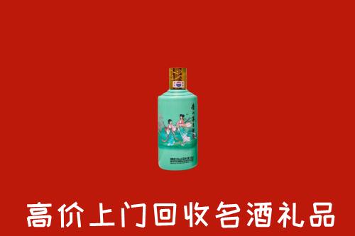 河池市回收24节气茅台酒
