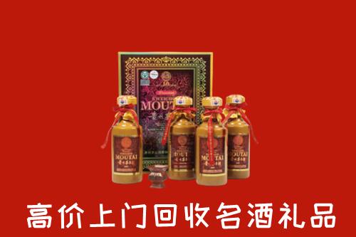 附近收购：河池市回收50年茅台酒