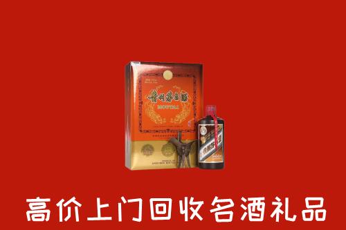 河池市回收贵宾特制茅台酒
