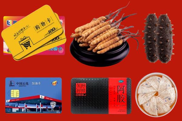 附近收购：河池市回收礼品