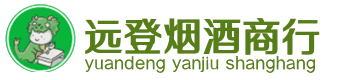 河池市烟酒回收:茅台酒,酒瓶,洋酒,名酒,冬虫夏草,老酒,河池市跃国烟酒经营部
